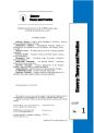Serial issue thumbnail