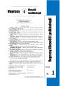 Serial issue thumbnail