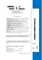 Serial issue thumbnail