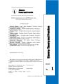 Serial issue thumbnail