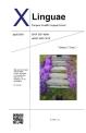 Serial issue thumbnail