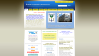 Page preview www.spolok-slovenskych-spisovatelov.sk/ (version of 18.8.2018)