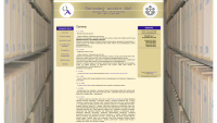 Page preview archiv.sav.sk/ (version of 3.6.2016)